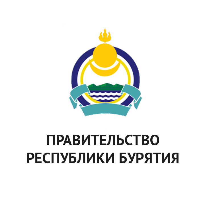 Правительство Республики Бурятия